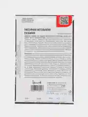 Гипсофила метельчатая Снежинка (семена,цветы)