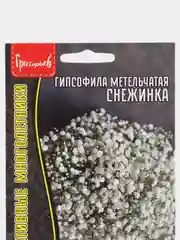 Гипсофила метельчатая Снежинка (семена,цветы)