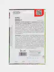 Огурец Кинжал F1 (семена)