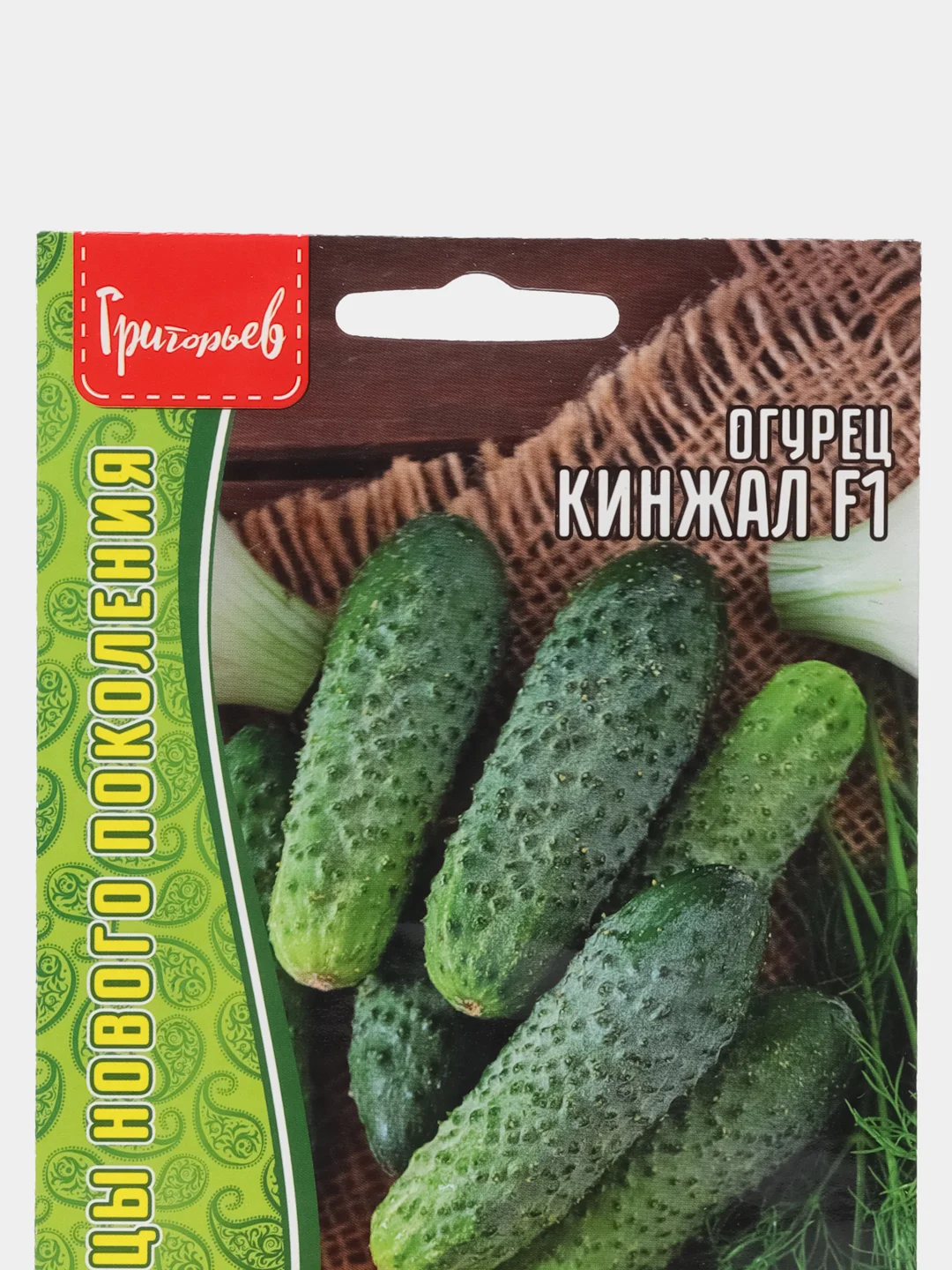 Огурец Кинжал F1 (семена)
