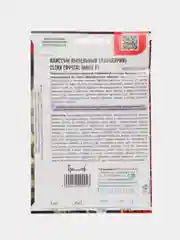 Алиссум ампельный Clear Crystal White F1 (семена,цветы)