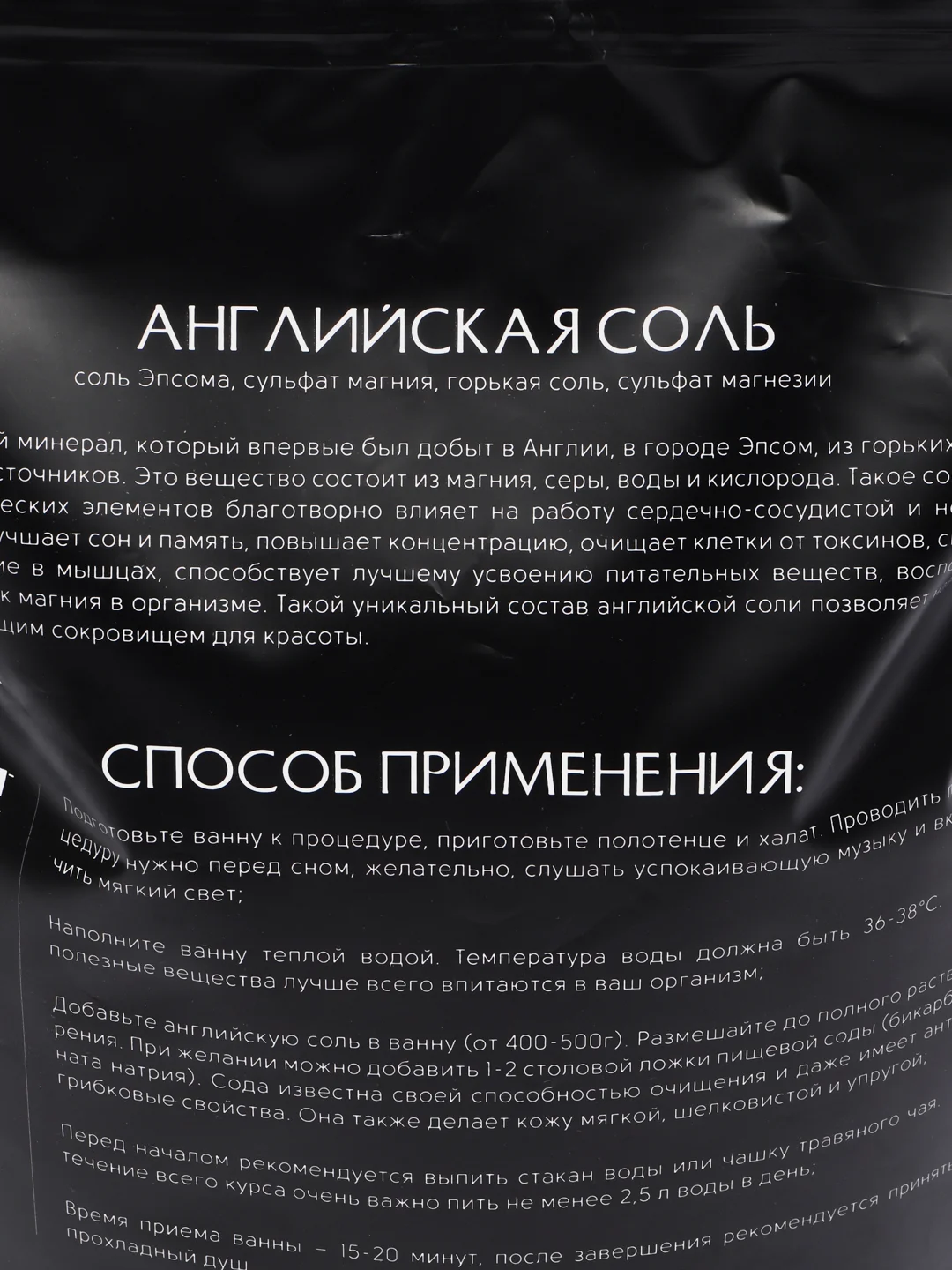 Апрель, Соль для ванны с магнием, Английская соль, Epsom Salt 3кг