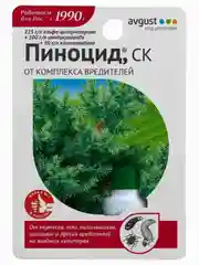ПИНОЦИД 10мл. против вредителей на хвойных культурах