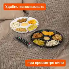 Менажница "Сияние" от Kuber Home