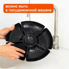 Менажница "Сияние" от Kuber Home