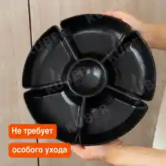 Менажница "Сияние" от Kuber Home