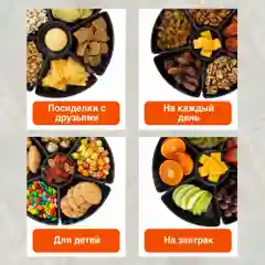 Менажница "Сияние" от Kuber Home