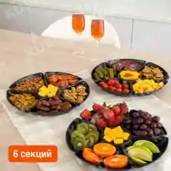 Менажница "Сияние" от Kuber Home