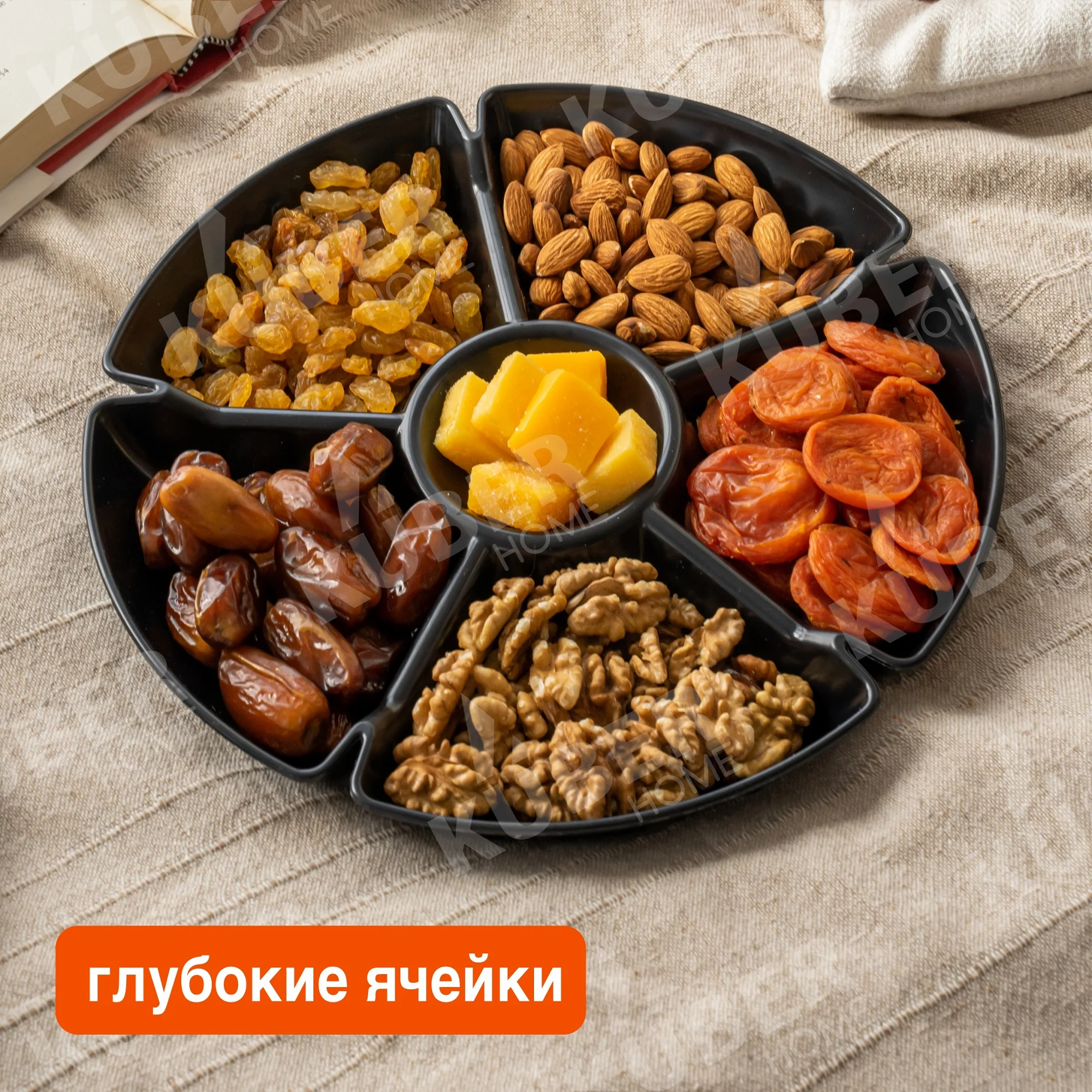 Менажница "Сияние" от Kuber Home