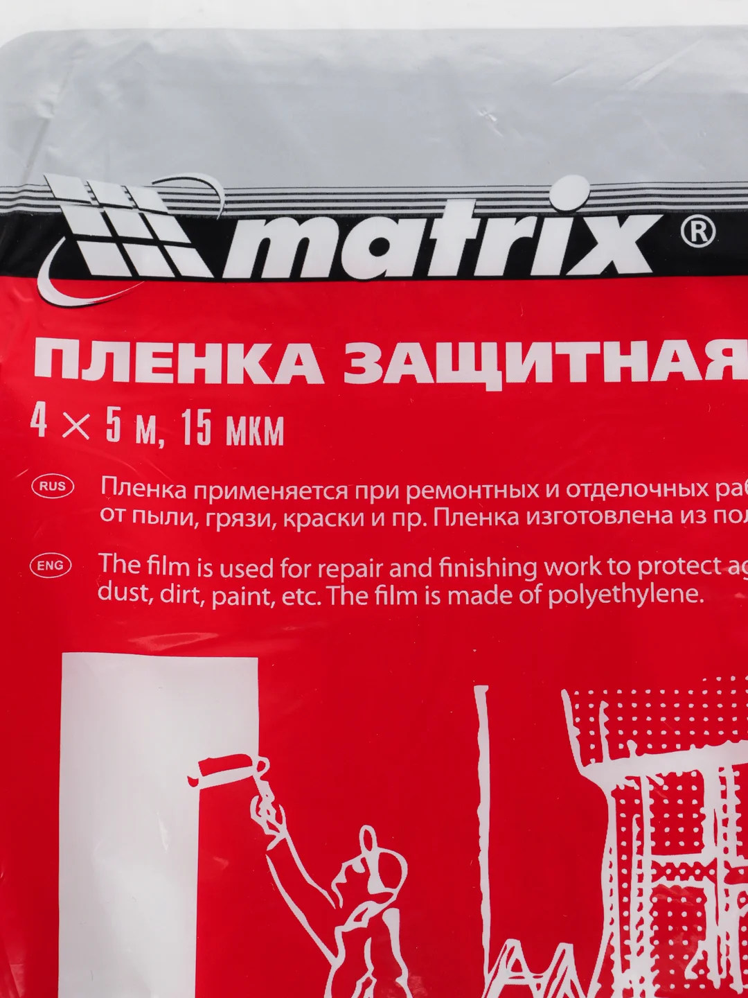 Пленка защитная