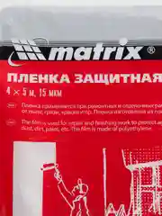 Пленка защитная