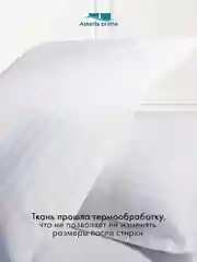 Наволочки 50 х 70 см, страйп сатин, комплект 2 шт