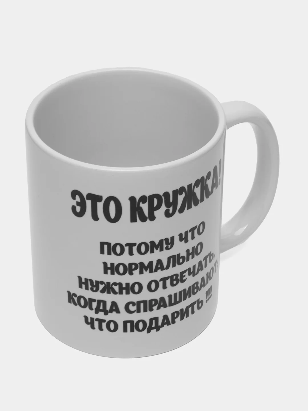 Кружка на день рождения,подарок подруге, оригинальный подарок, 330 мл, 1 шт