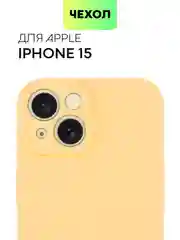 Чехол для iPhone 15 силиконовый BROSCORP матовый/ прозрачный тонкий c защитой камер бортик