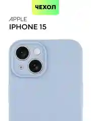 Чехол для iPhone 15 силиконовый BROSCORP матовый/ прозрачный тонкий c защитой камер бортик