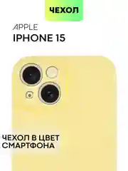 Чехол для iPhone 15 силиконовый BROSCORP матовый/ прозрачный тонкий c защитой камер бортик