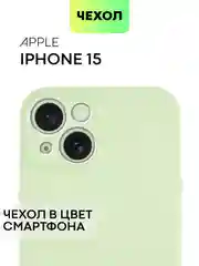 Чехол для iPhone 15 силиконовый BROSCORP матовый/ прозрачный тонкий c защитой камер бортик