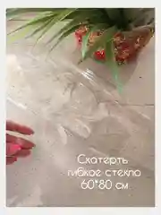 Бронзовый гибкое стекло с рисунком, силиконовая скатерть с рисунком, жидкое стекло на стол