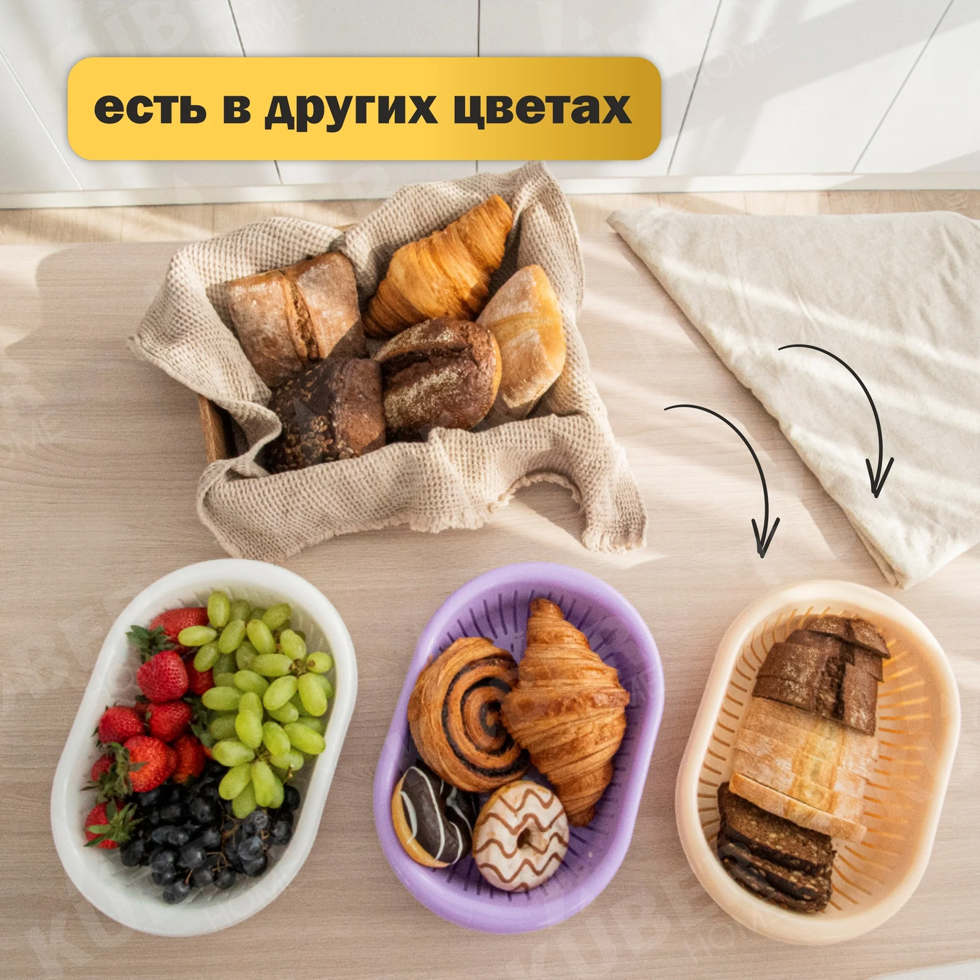 Хлебница Уют от  Kuber Home