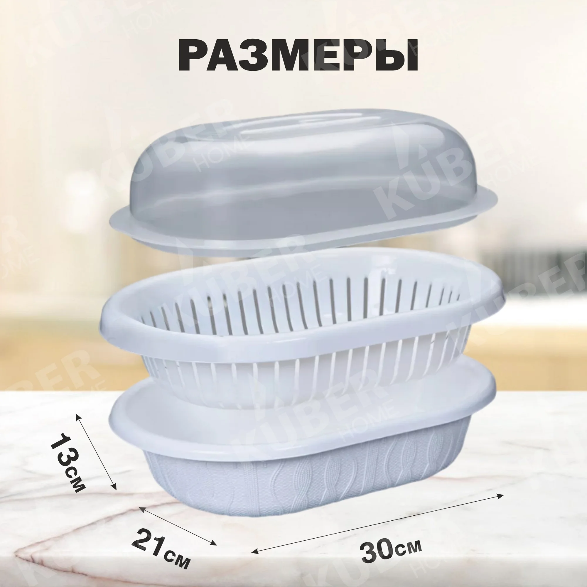 Хлебница Уют от  Kuber Home