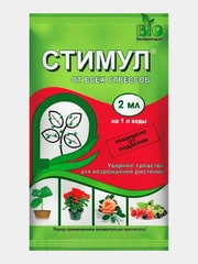 СТИМУЛ Антистресс, 2мл, Средство для возрождения растений