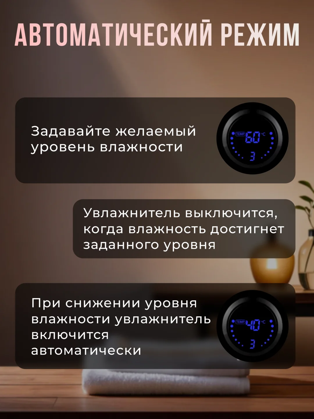 Увлажнитель воздуха ультразвуковой, аромадиффузор для дома