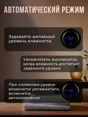 Увлажнитель воздуха ультразвуковой, аромадиффузор для дома