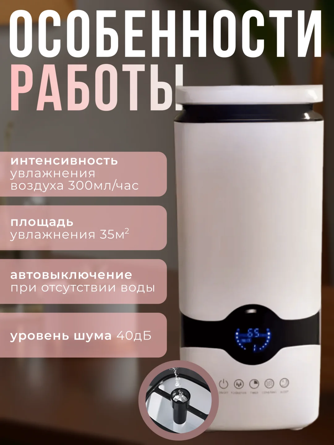 Увлажнитель воздуха ультразвуковой, аромадиффузор для дома
