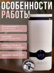 Увлажнитель воздуха ультразвуковой, аромадиффузор для дома
