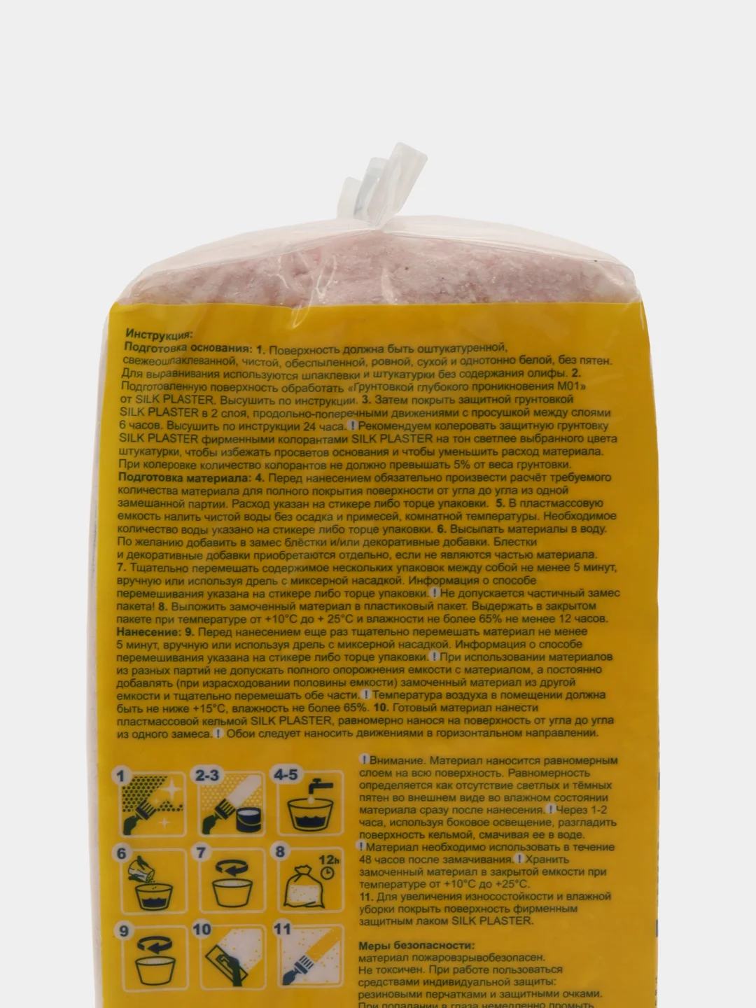 MS1,№7 + БЛЕСК РОЗОВЫЙ ТОЧКА,10гр