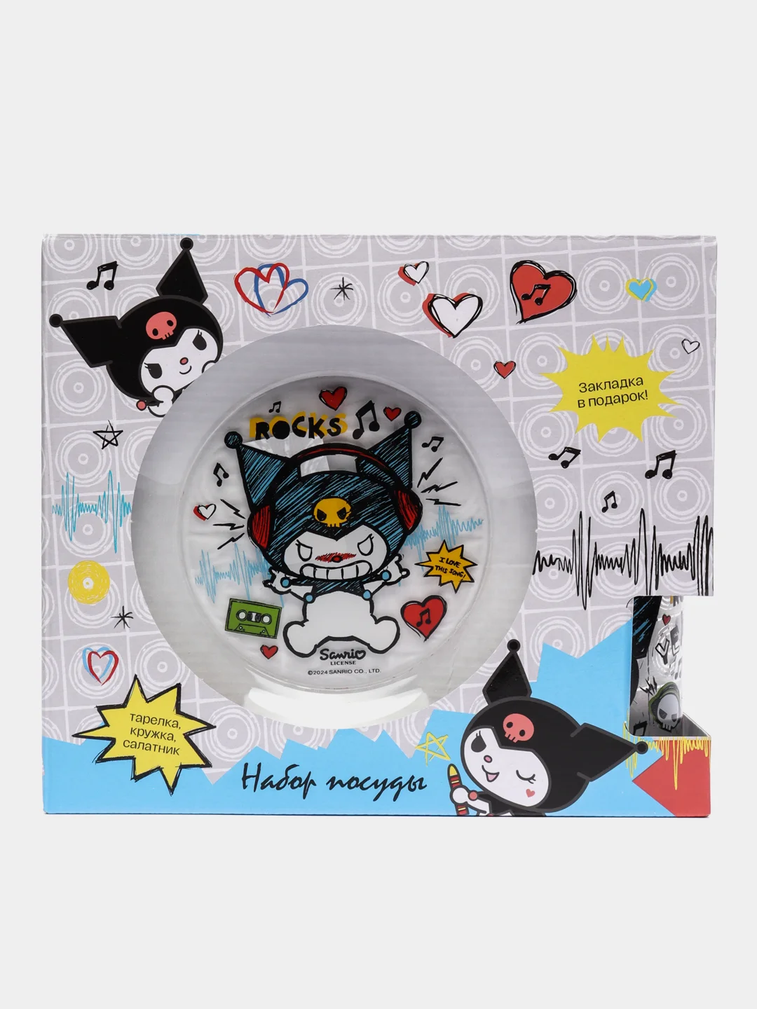Набор посуды "Куроми", Рок (3 предмета, подарочная упаковка), стекло