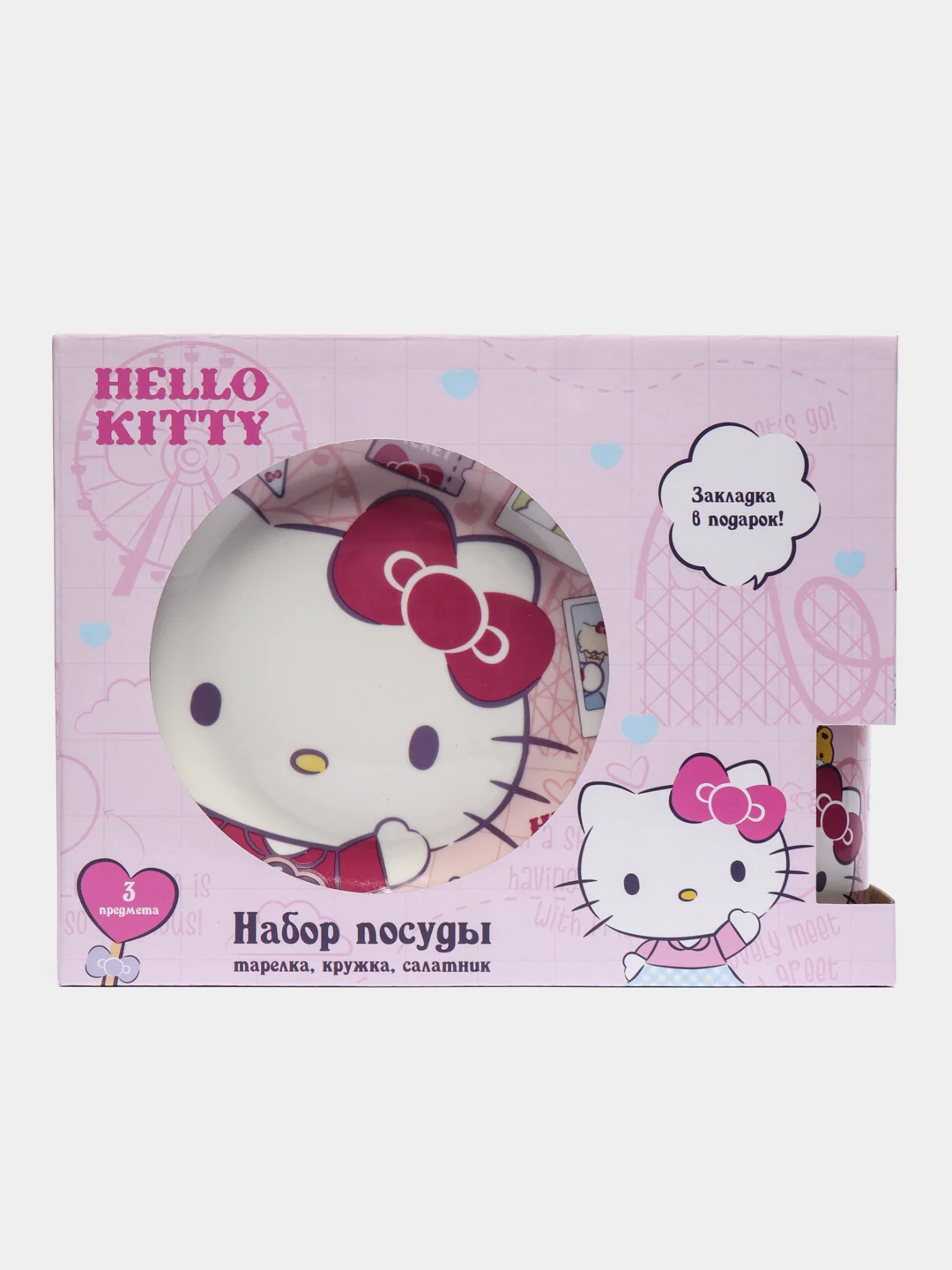 Набор посуды Hello Kitty в подарочной упаковке, 3 предмета, фарфор