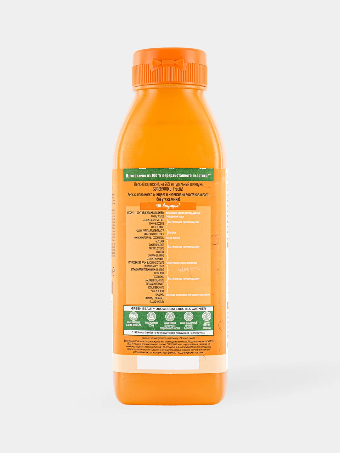 Garnier Fructis шампунь "Папайя Superfood Восстановление" для поврежденных волос, 350 мл