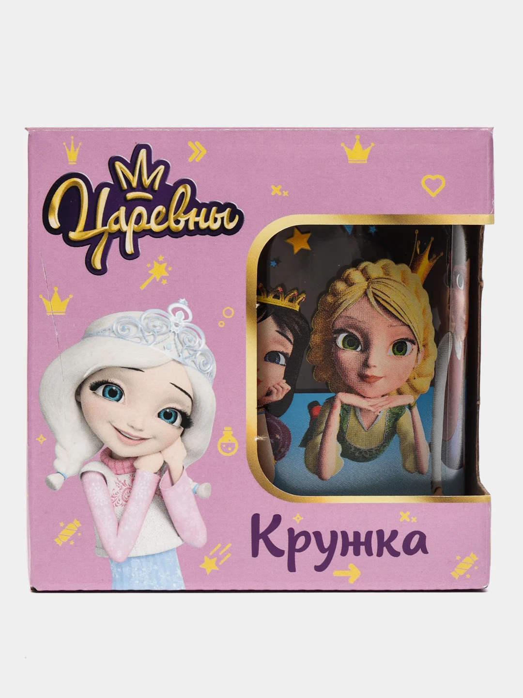 Кружка "Царевны", Звезды (в подарочной упаковке), 230 мл, стекло