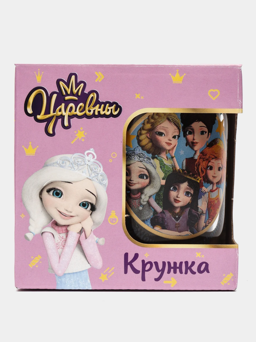 Кружка "Царевны", Звезды (в подарочной упаковке), 230 мл, стекло