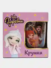 Кружка "Царевны", Карнавал (в подарочной упаковке), 230 мл, стекло
