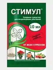 СТИМУЛ Антистресс, 10мл, Средство для возрождения растений