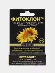 Фитоклон гель для укоренения 4мл