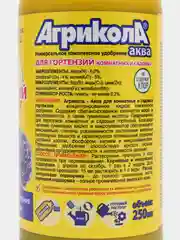 Агрикола для гортензий 250 мл