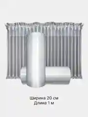 Надувная защитная пленка, воздушные колонны