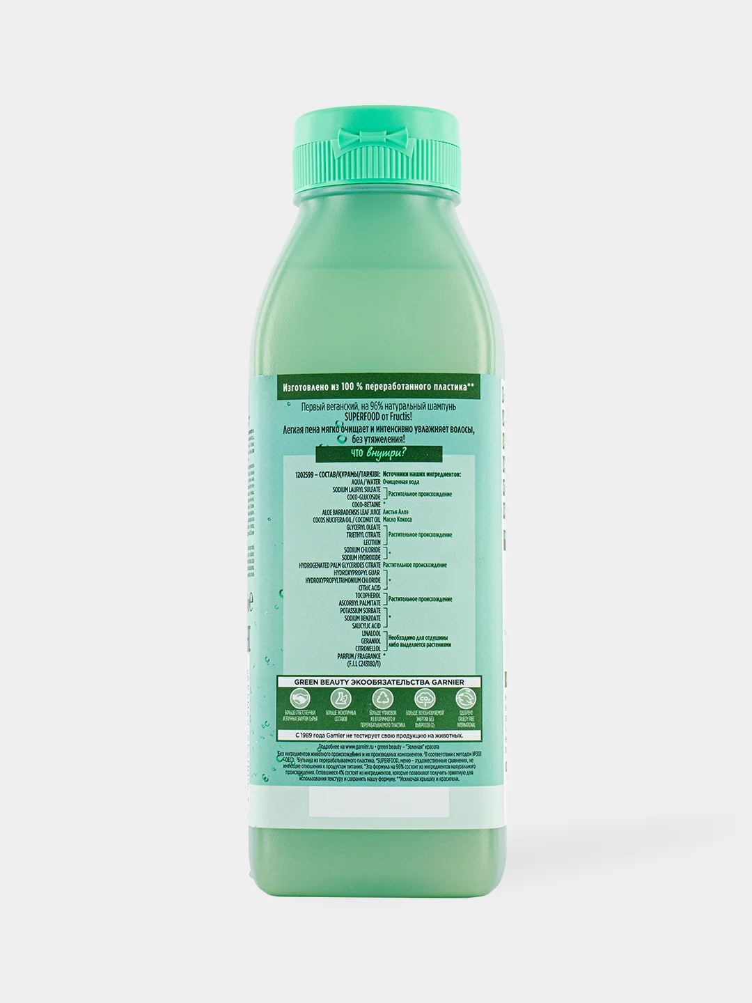 Garnier Fructis шампунь "Алоэ Superfood Увлажнение", 350 мл