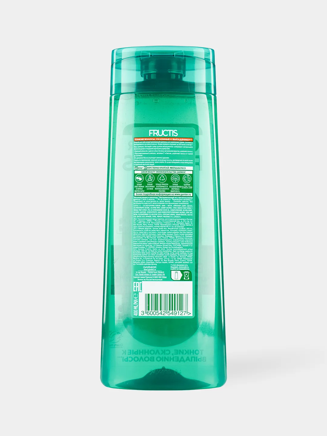 Укрепляющий шампунь Garnier ФРУКТИС Красный апельсин, 400 мл
