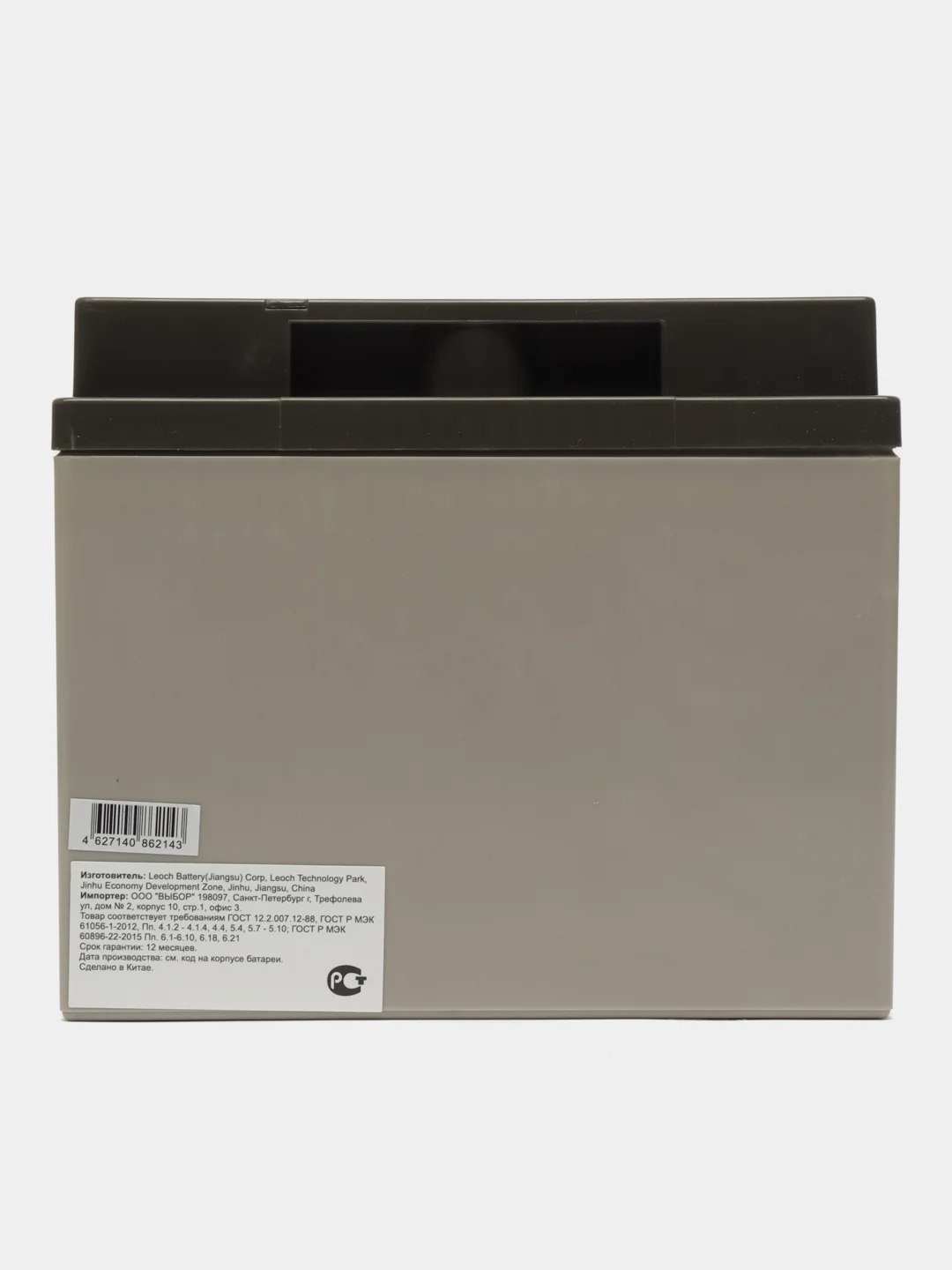DJM1245 LEOCH