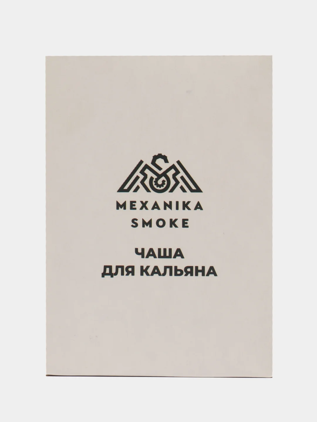 Белый чаша MS Классика Mexanika Smoke