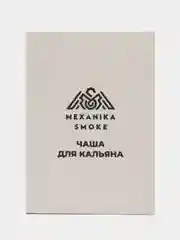 Белый чаша MS Классика Mexanika Smoke