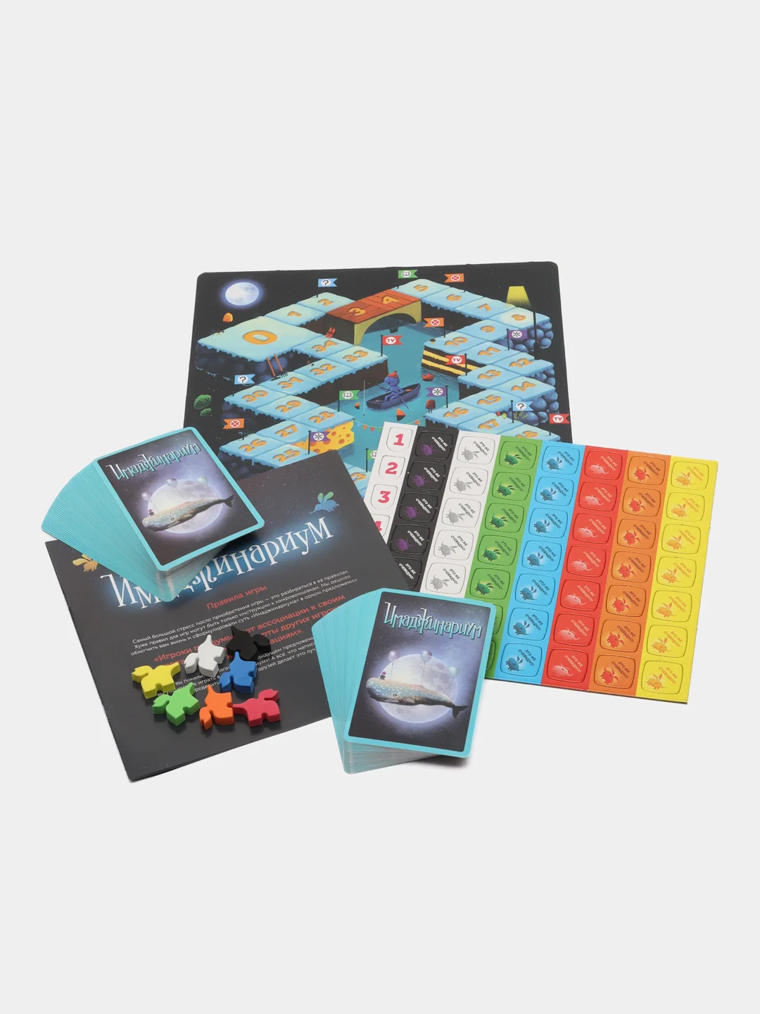 Настольная игра Имаджинариум