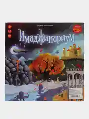Настольная игра Имаджинариум