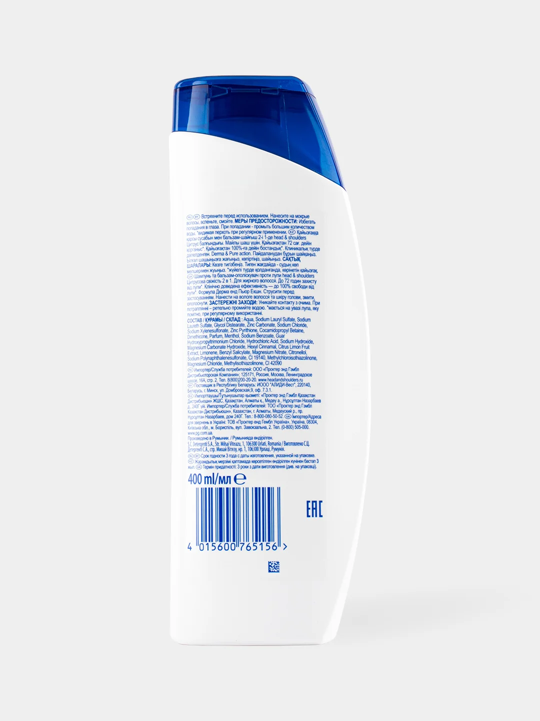 HEAD&SHOULDERS Шампунь и бальзам-ополаскиватель анти перхоть 2в1 Цитрусовая свежесть 400мл