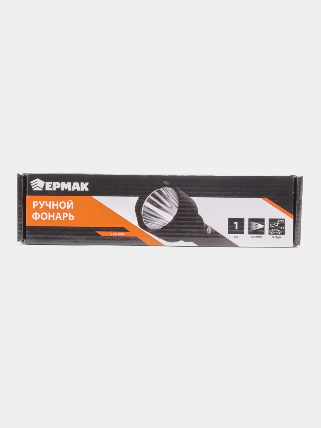 ЕРМАК Фонарь, 1 LED, 5 режимов, 2400мАч, зарядка 220-240В/12В, 5,6х5,6х24,5см, металл