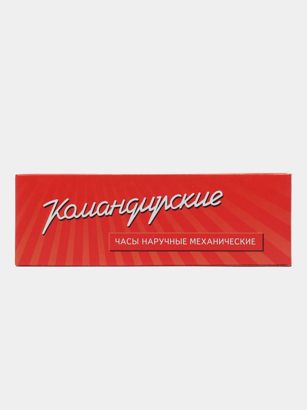 Золотой часы мужские, наручные, механические, командирские